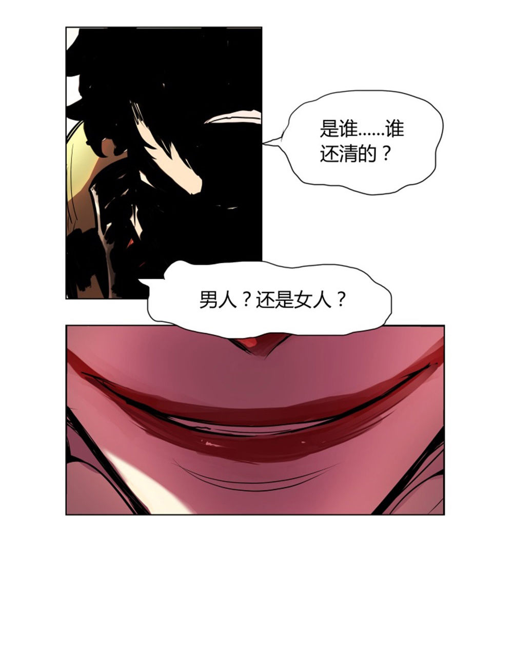 第7话 一个叫郭子仪的女人19