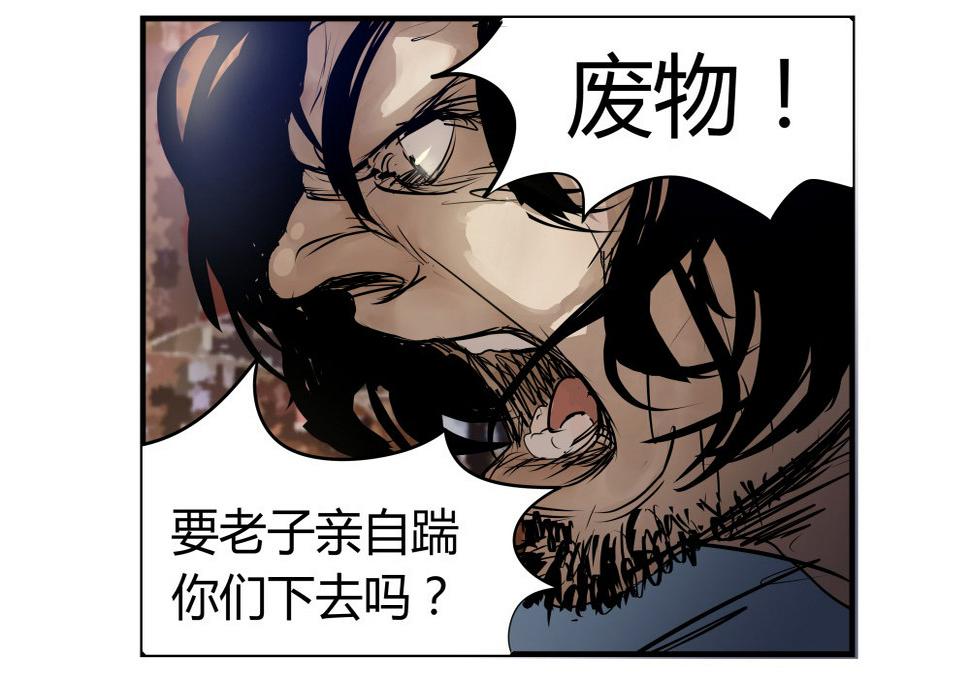 第2话 背叛23