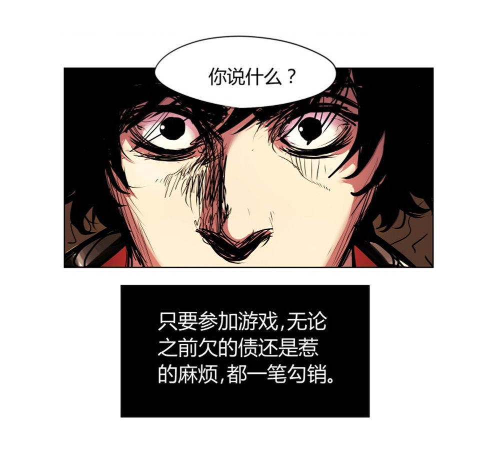 第7话 一个叫郭子仪的女人18