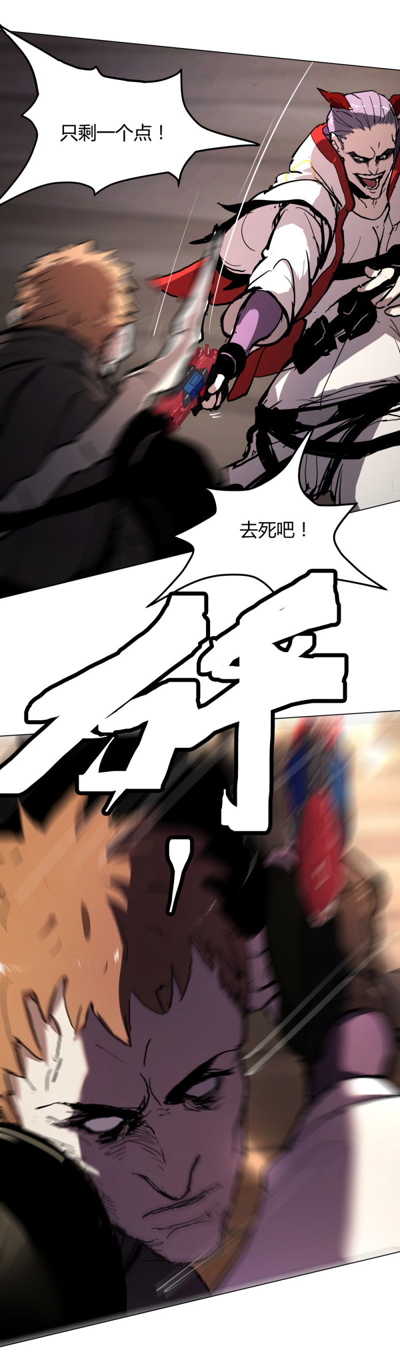 第62话杀手10