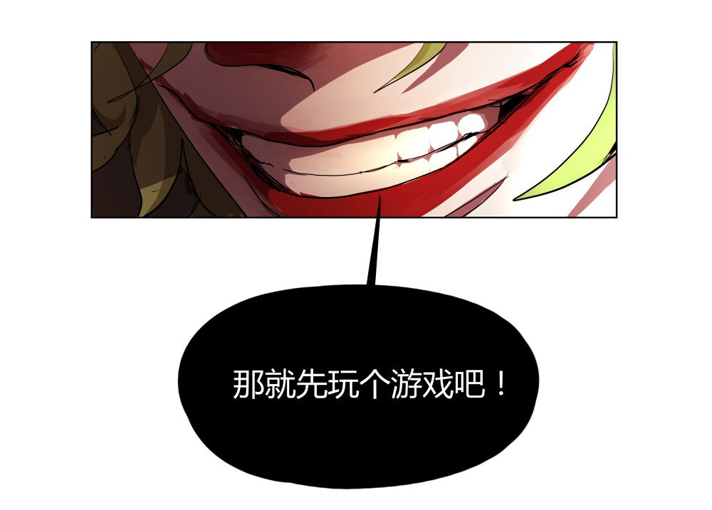 第5话 游戏9