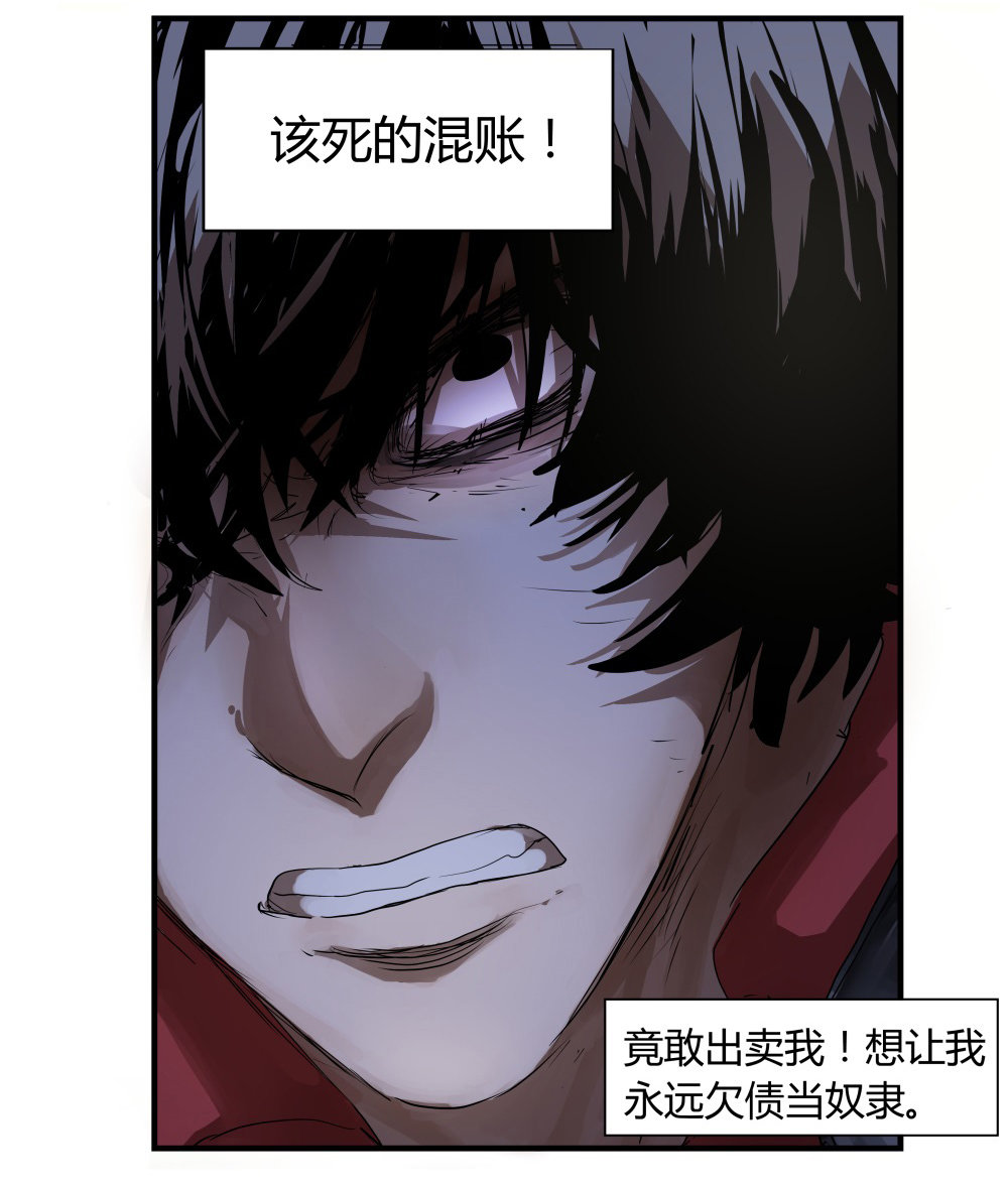 第3话 小丑5