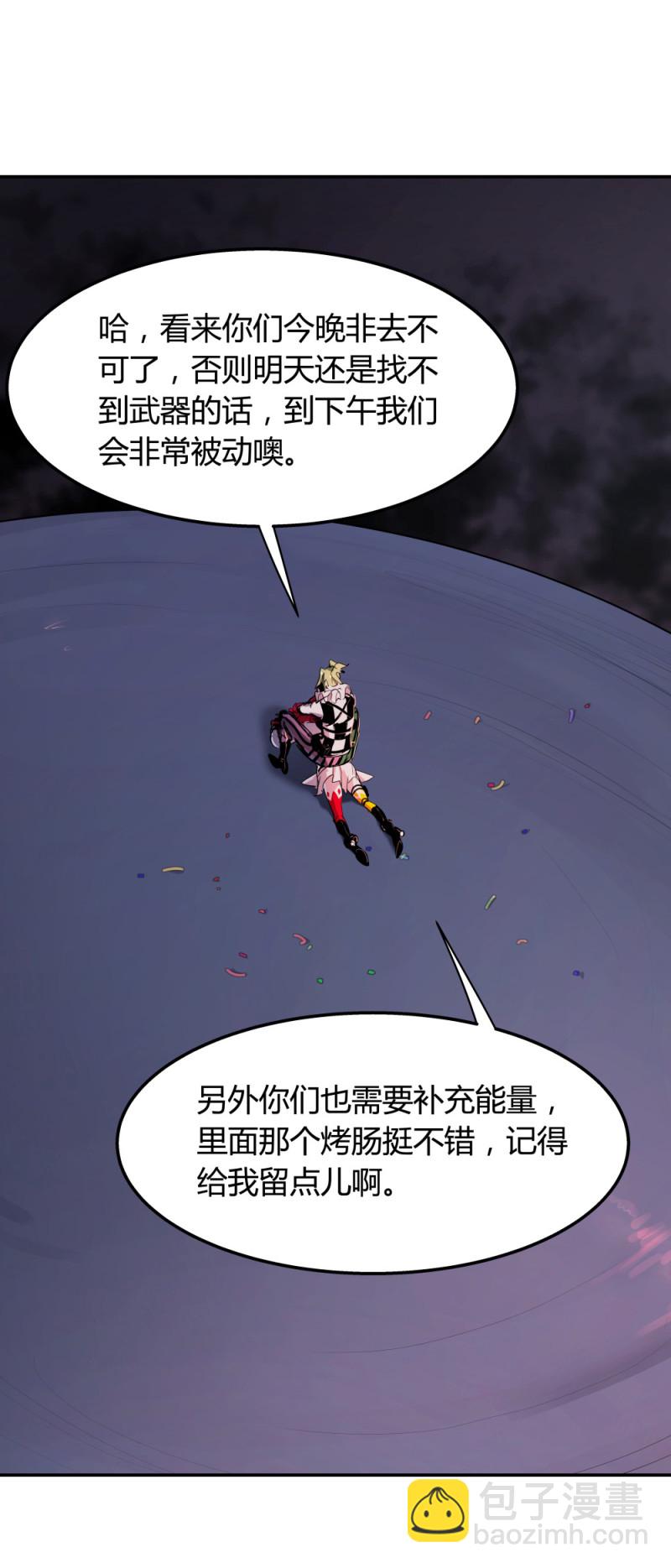 第67话情报19