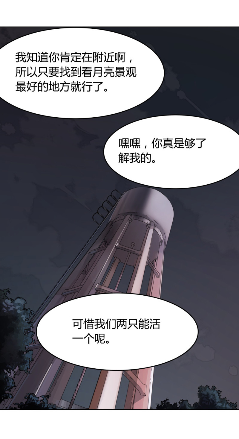 第65话内讧21