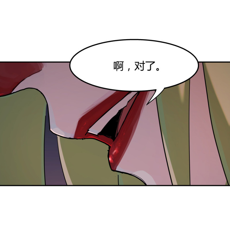 第67话情报20