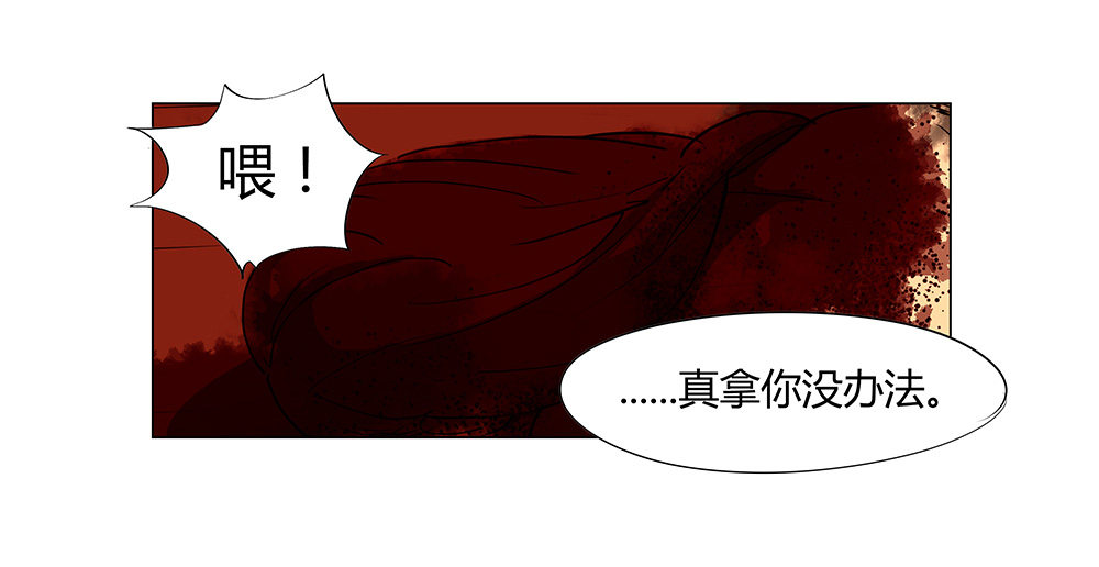第9话 筹码16