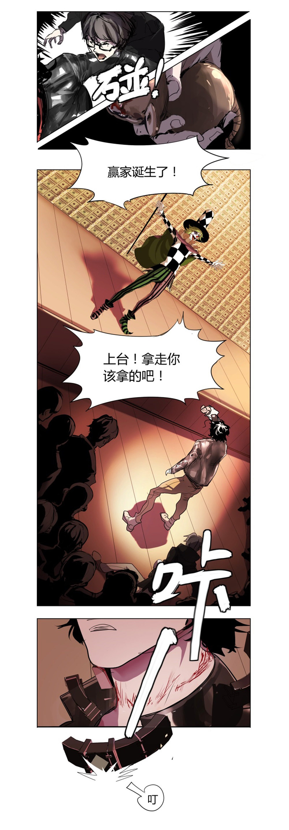 第6话 大爆炸5