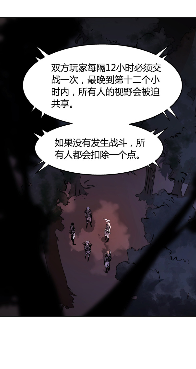 第67话情报18