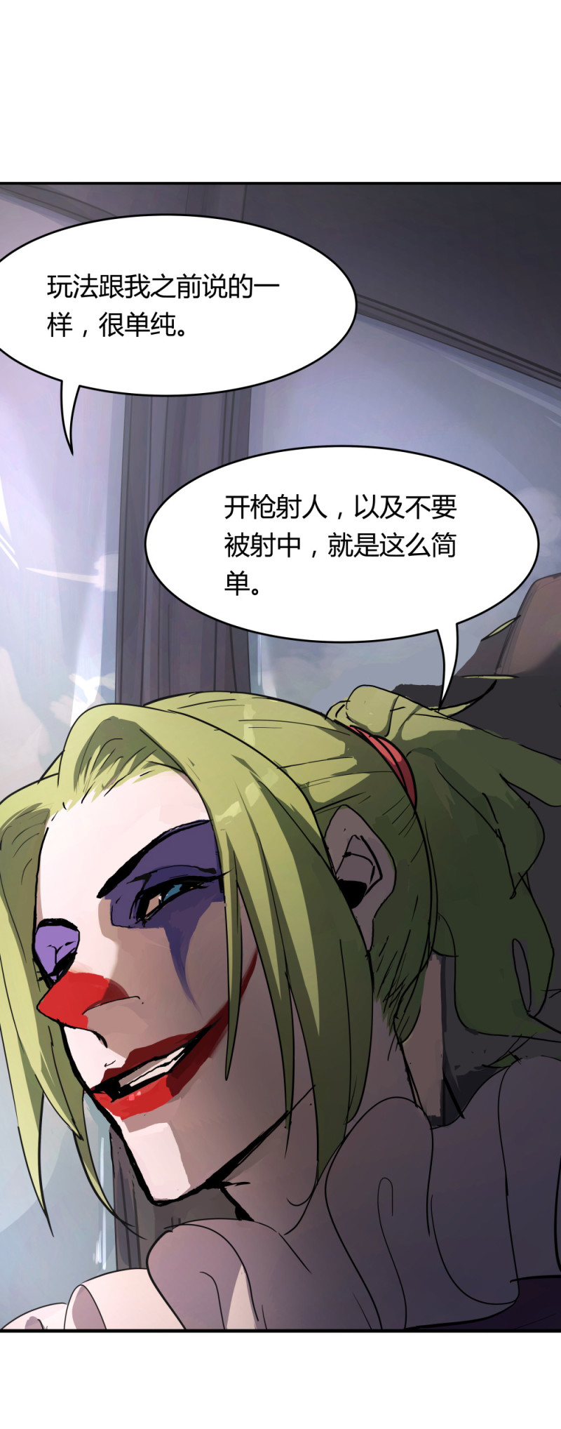 第55话规则说明19