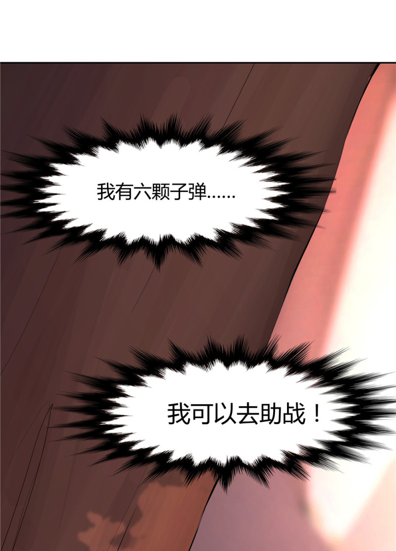 第58话任人宰割的猪3