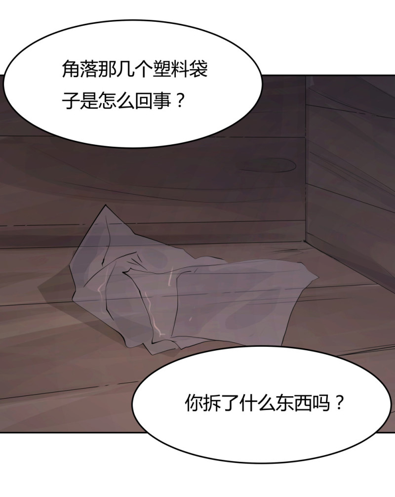 第60话中伏7