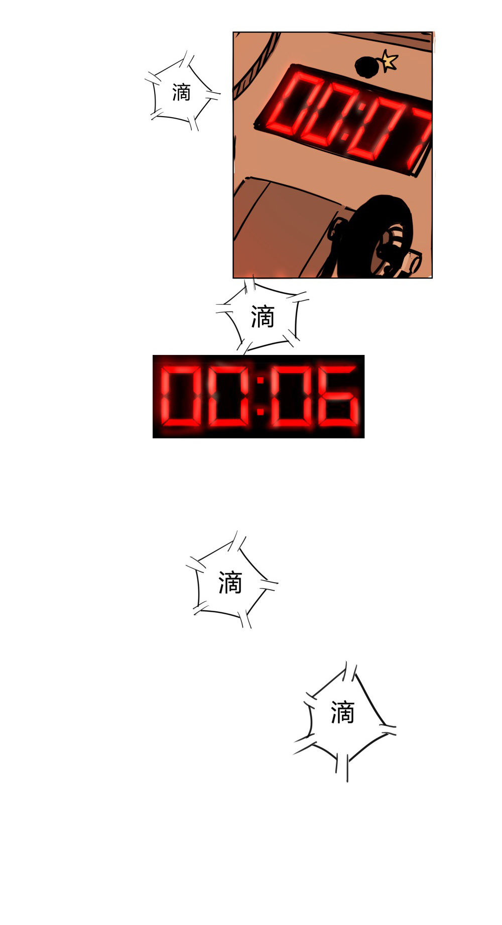 第5话 游戏22