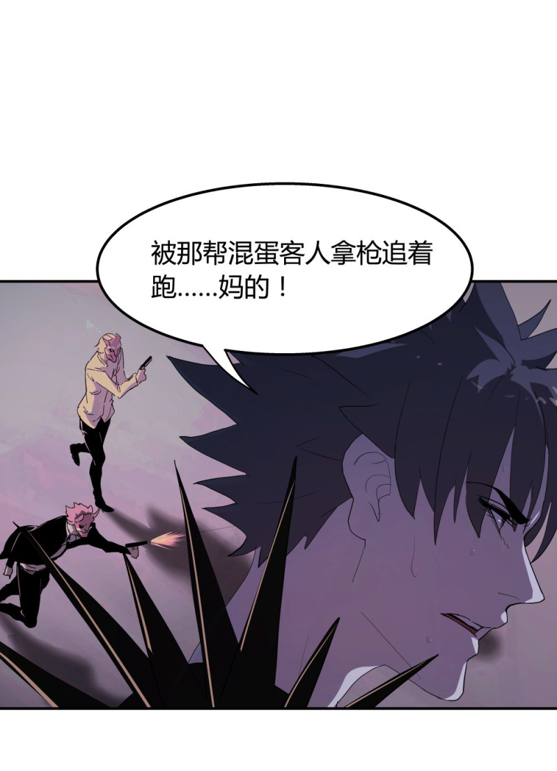 第68话武器库17