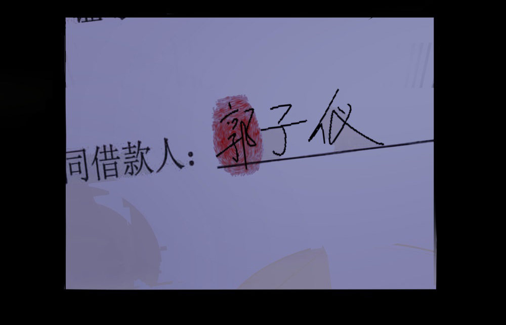 第7话 一个叫郭子仪的女人25