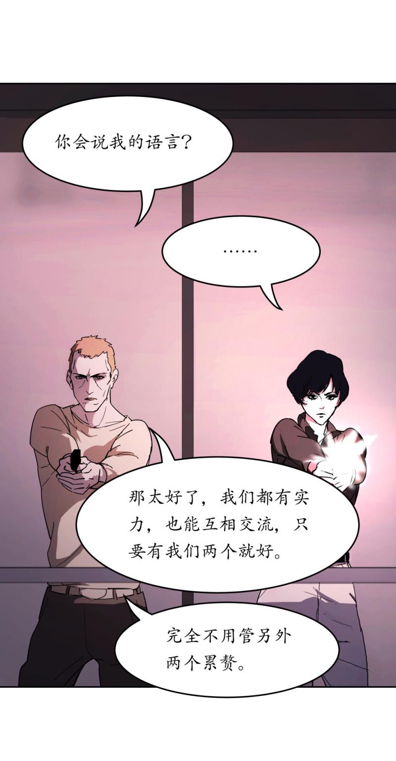 第54话各人的选择23