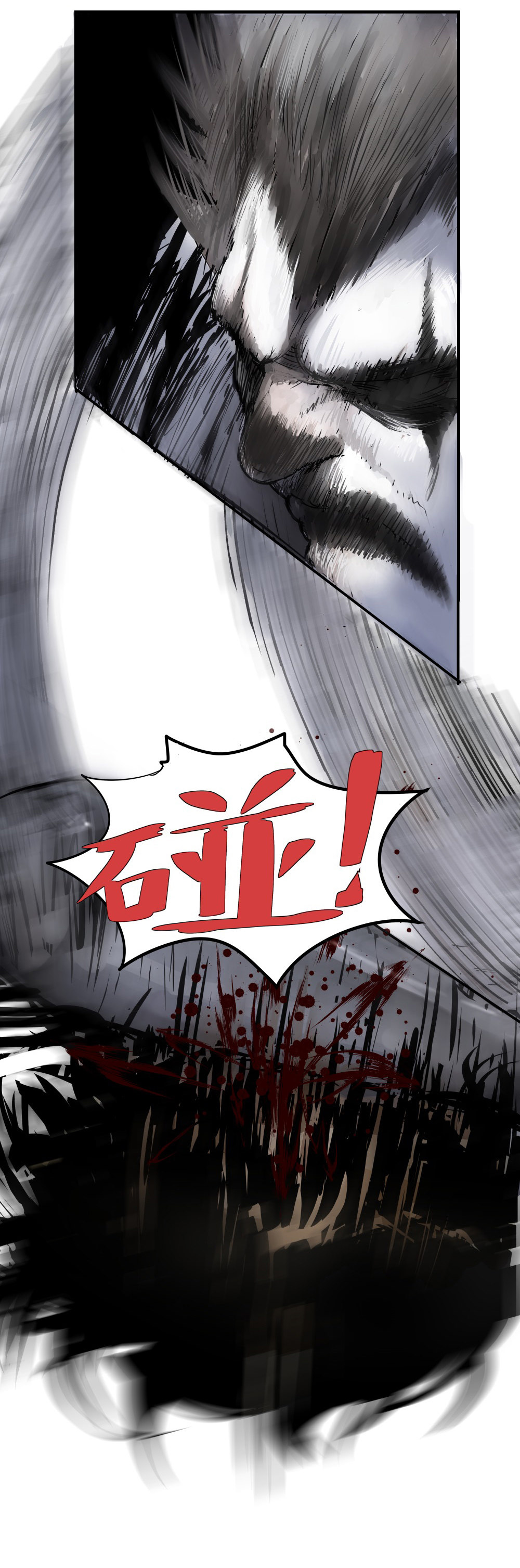 第3话 小丑10