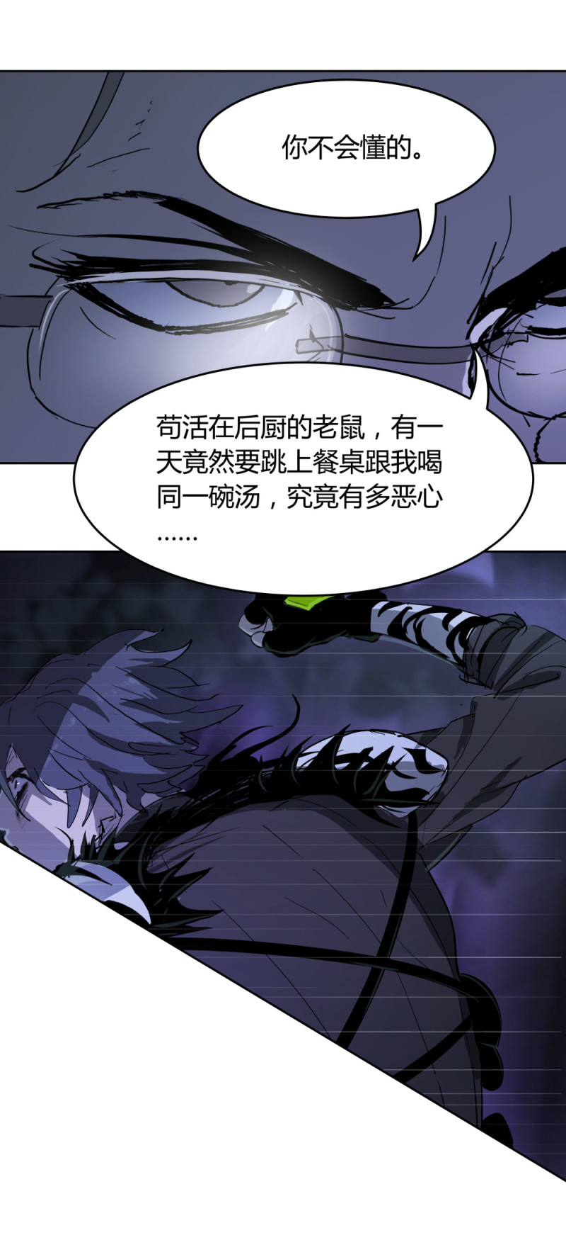 第71话帮手36