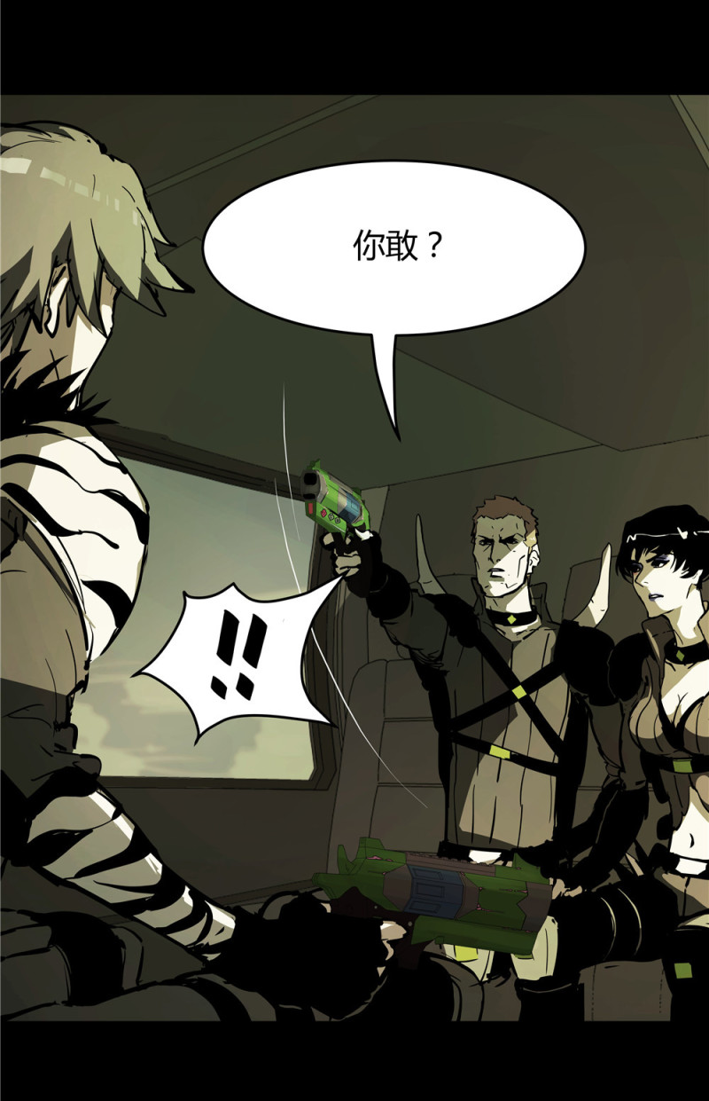 第57话自己的破事8