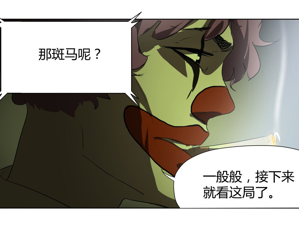 第12话 3 or 7？24