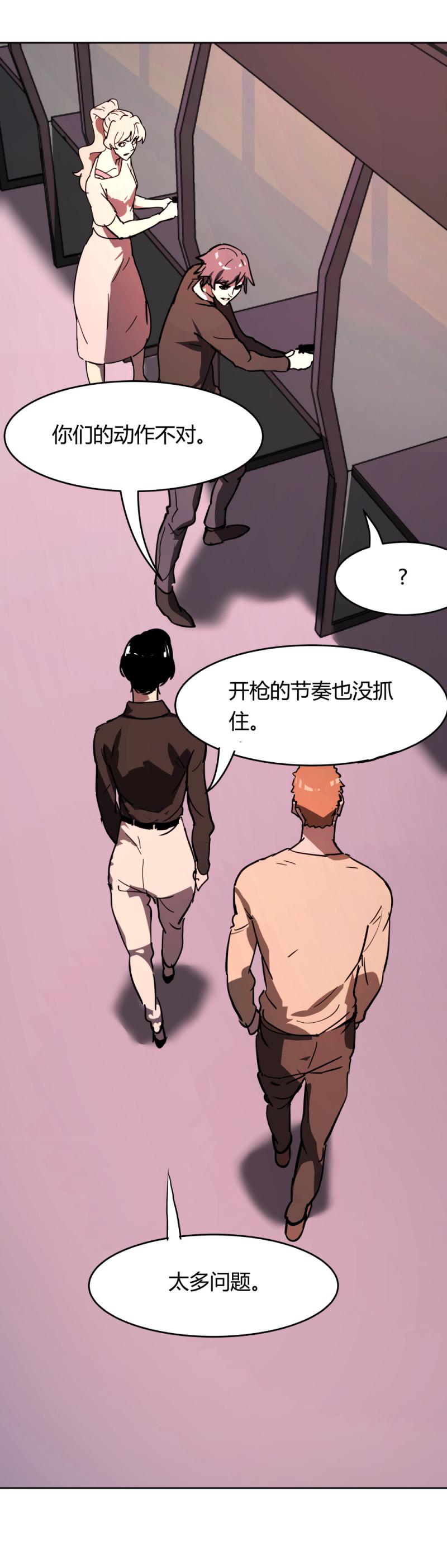 第54话各人的选择29