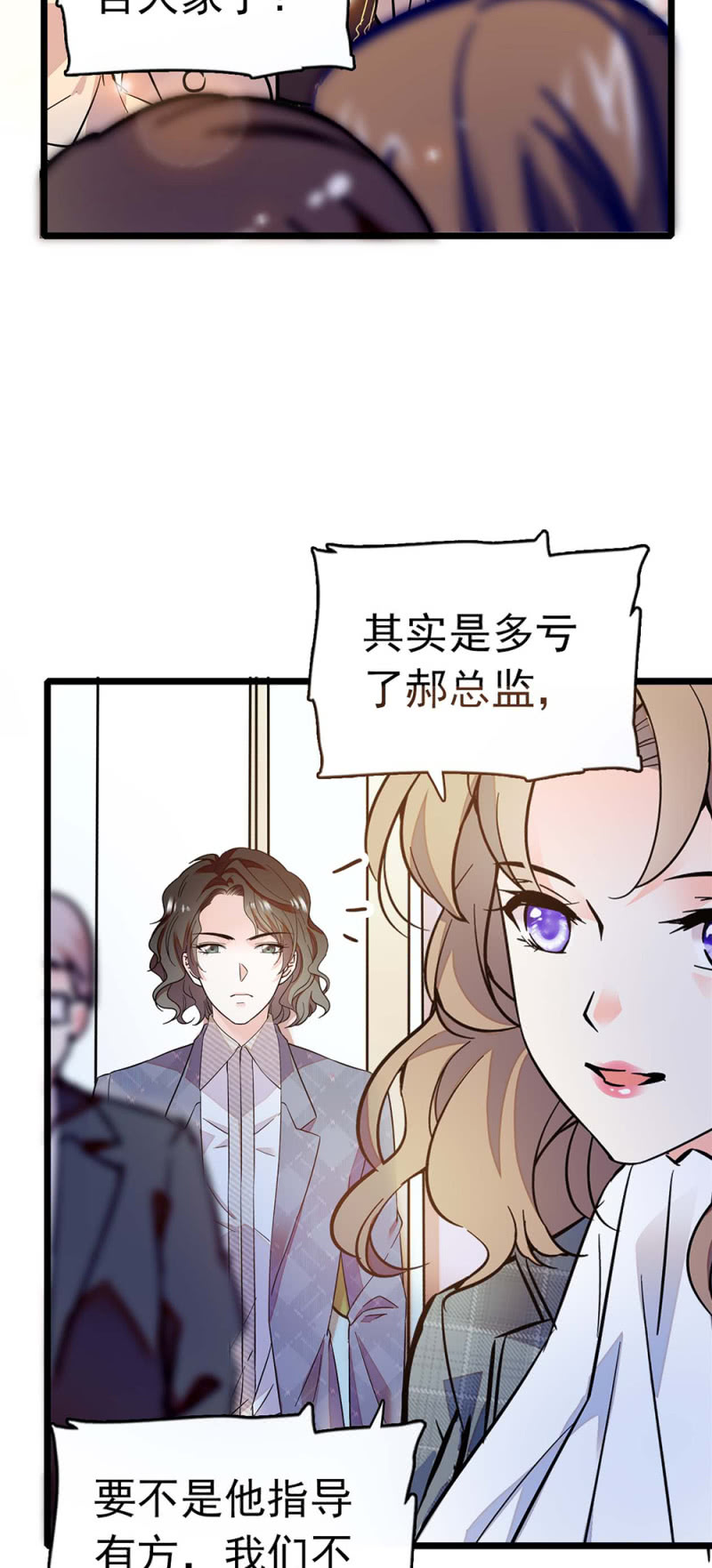 (Ⅱ)036.技术与运营5