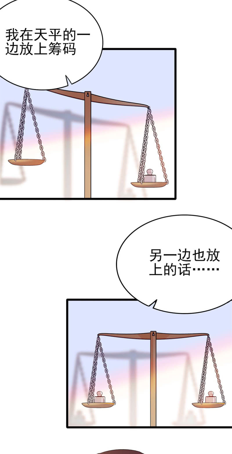 (Ⅱ)042 对抗铁板21