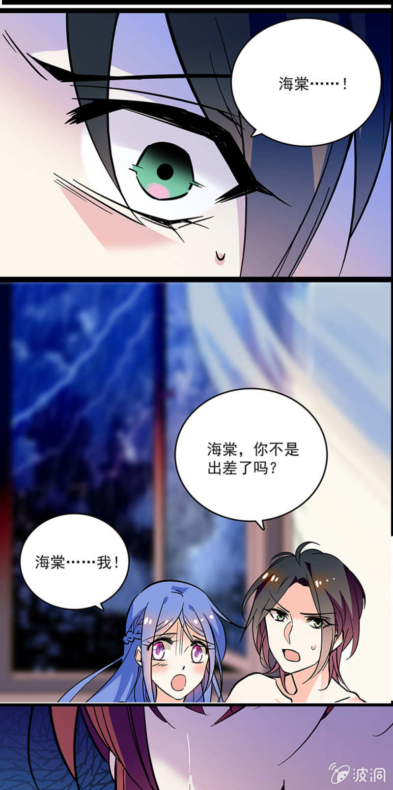 第二话 重生0