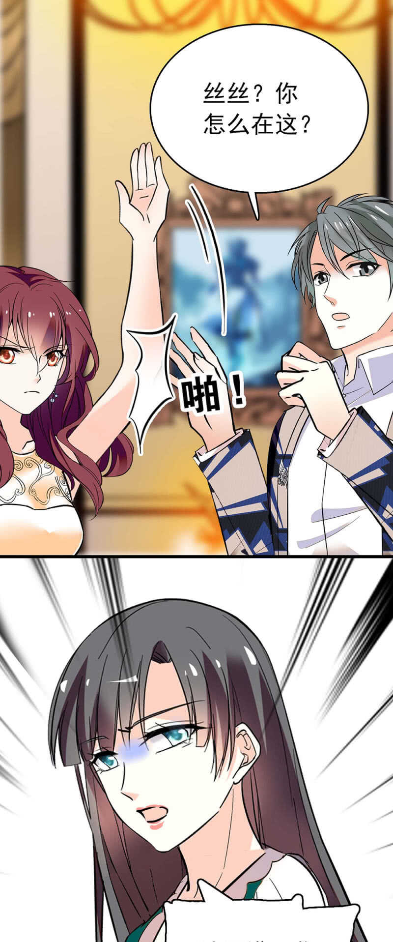 (Ⅱ)016.前女友闹翻天1