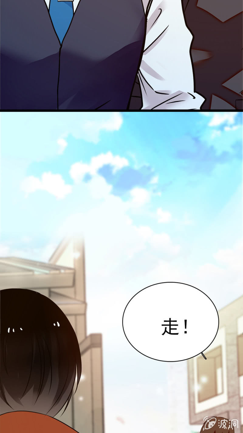 (Ⅱ)054棋士的荣耀36