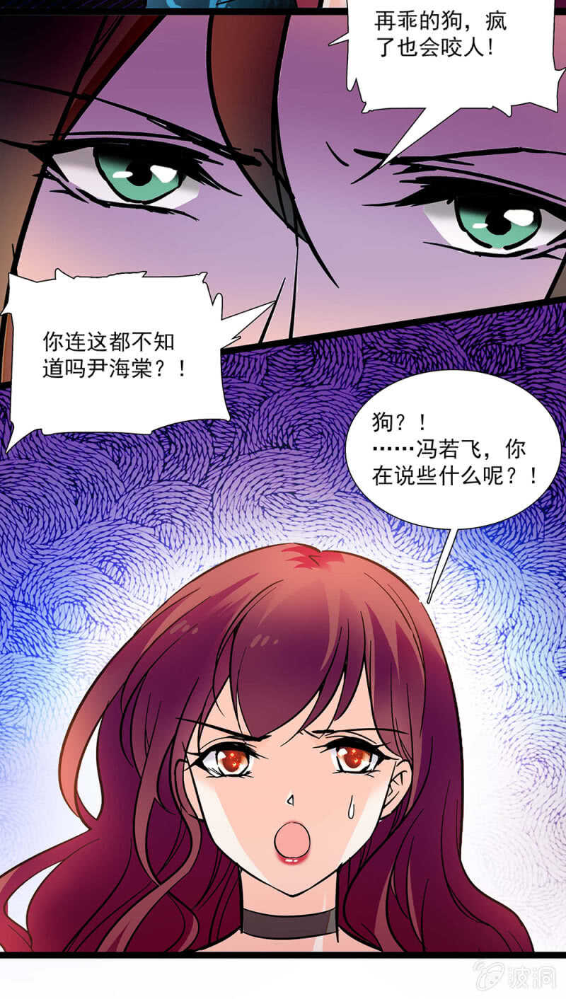 第一百零八话 最后一面22