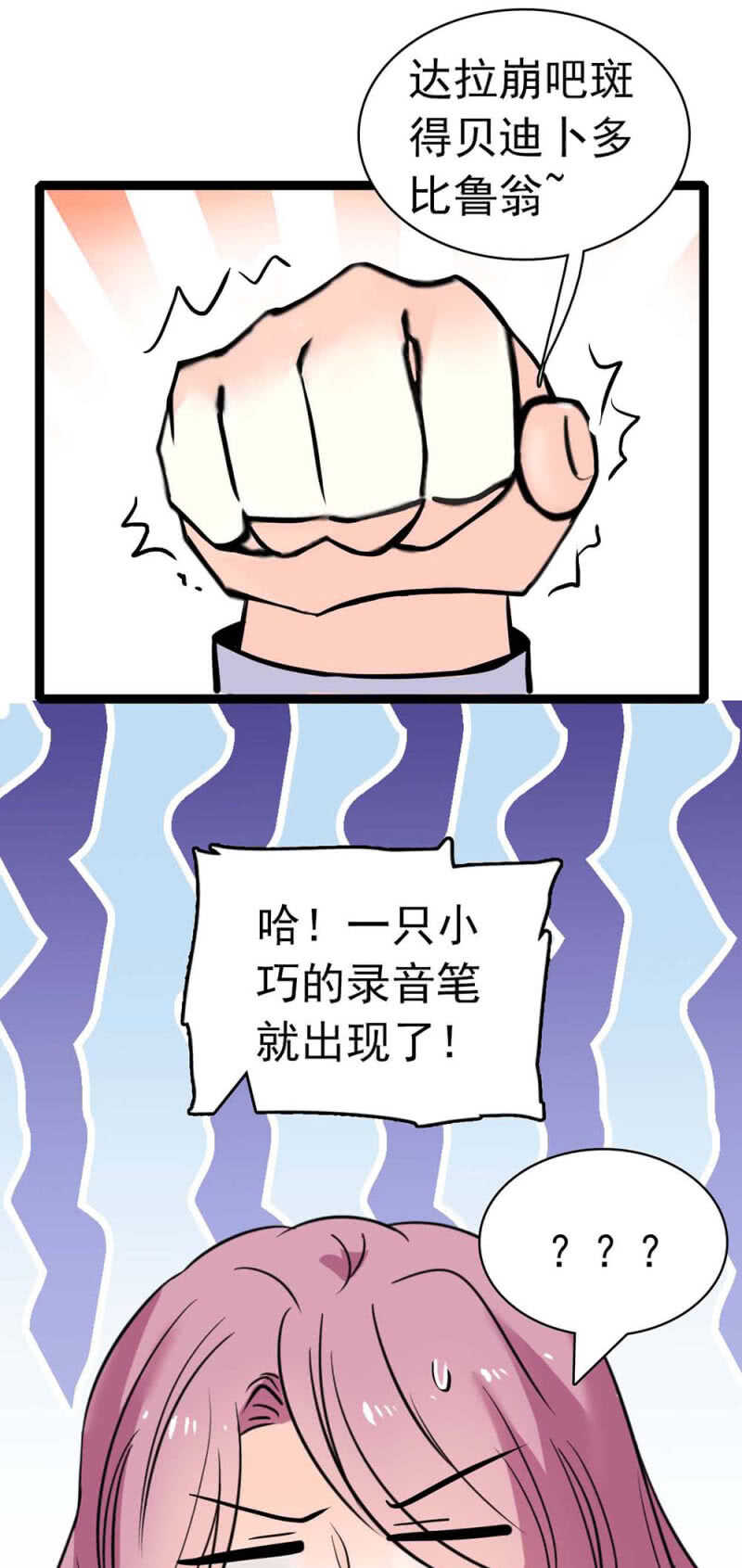 (Ⅱ)023.撤销报道18