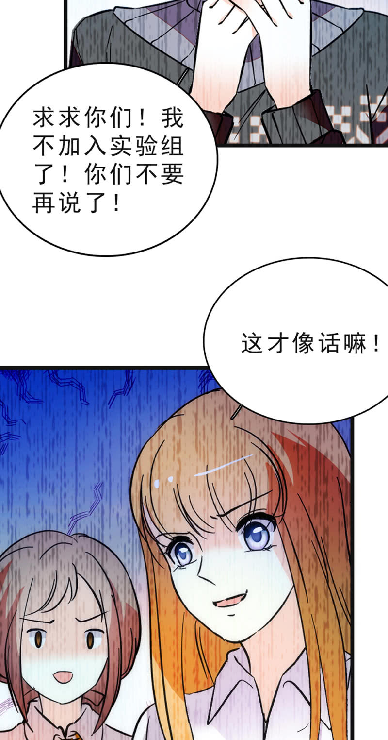 (Ⅱ)046 绑架57
