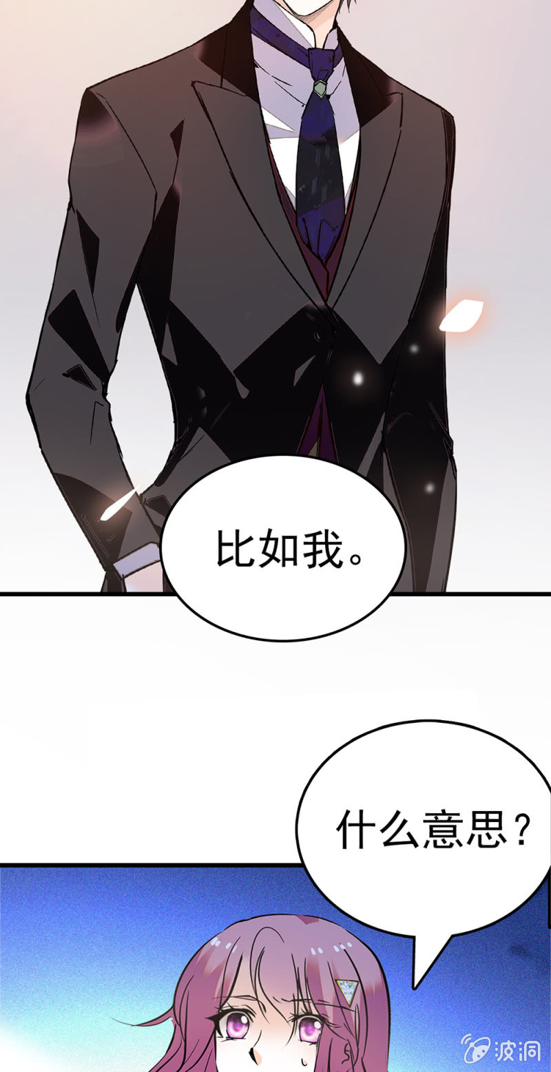(Ⅱ)063唯利是图者44