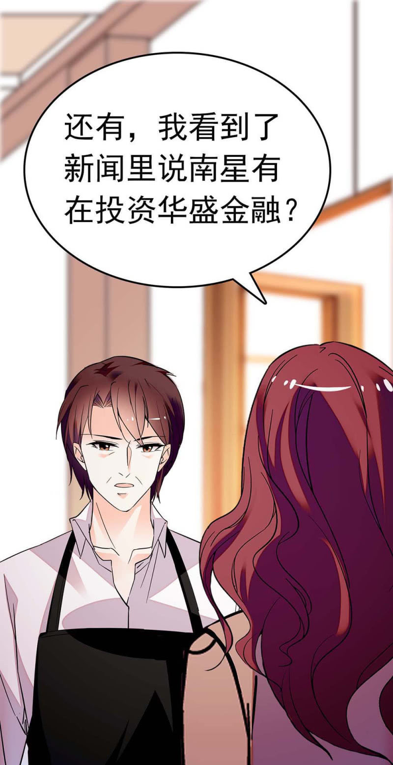 (Ⅱ)055叔叔的梦魇30
