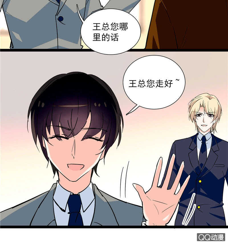 第九十六话  入客名单5