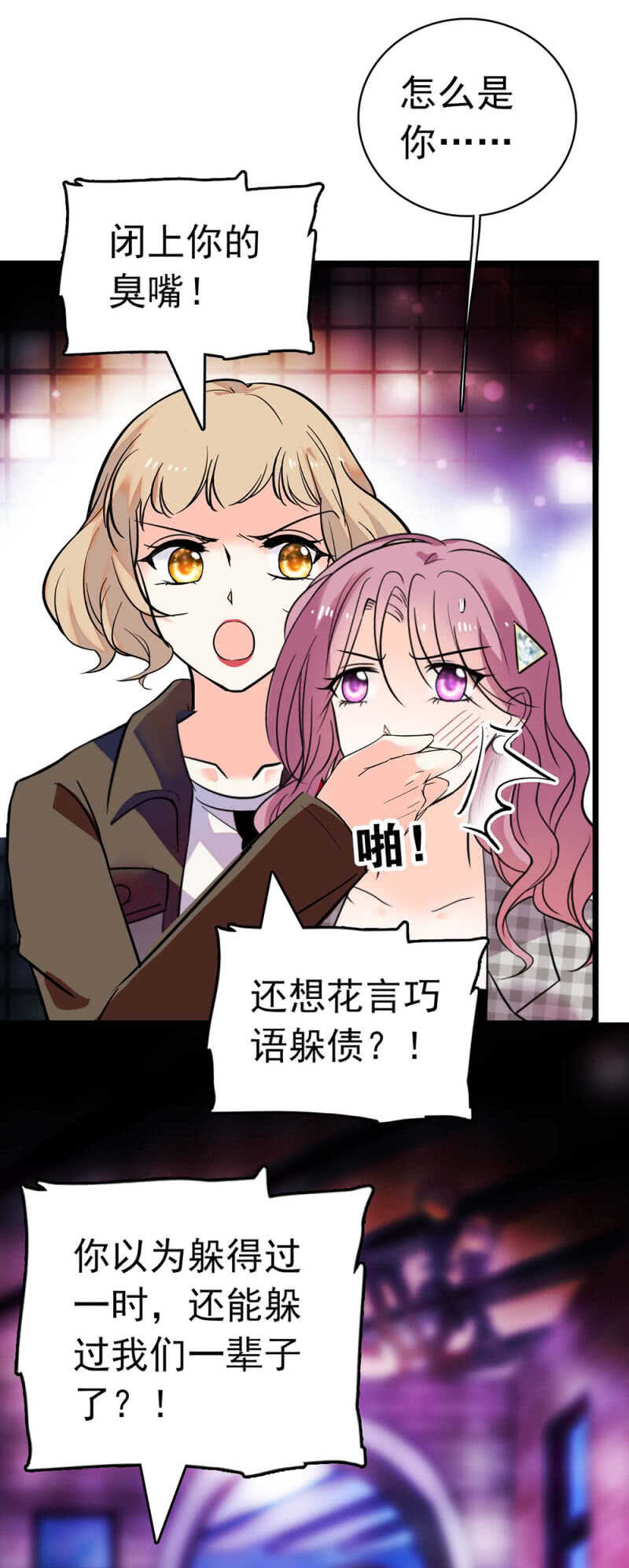 (Ⅱ)025.长夜难眠1