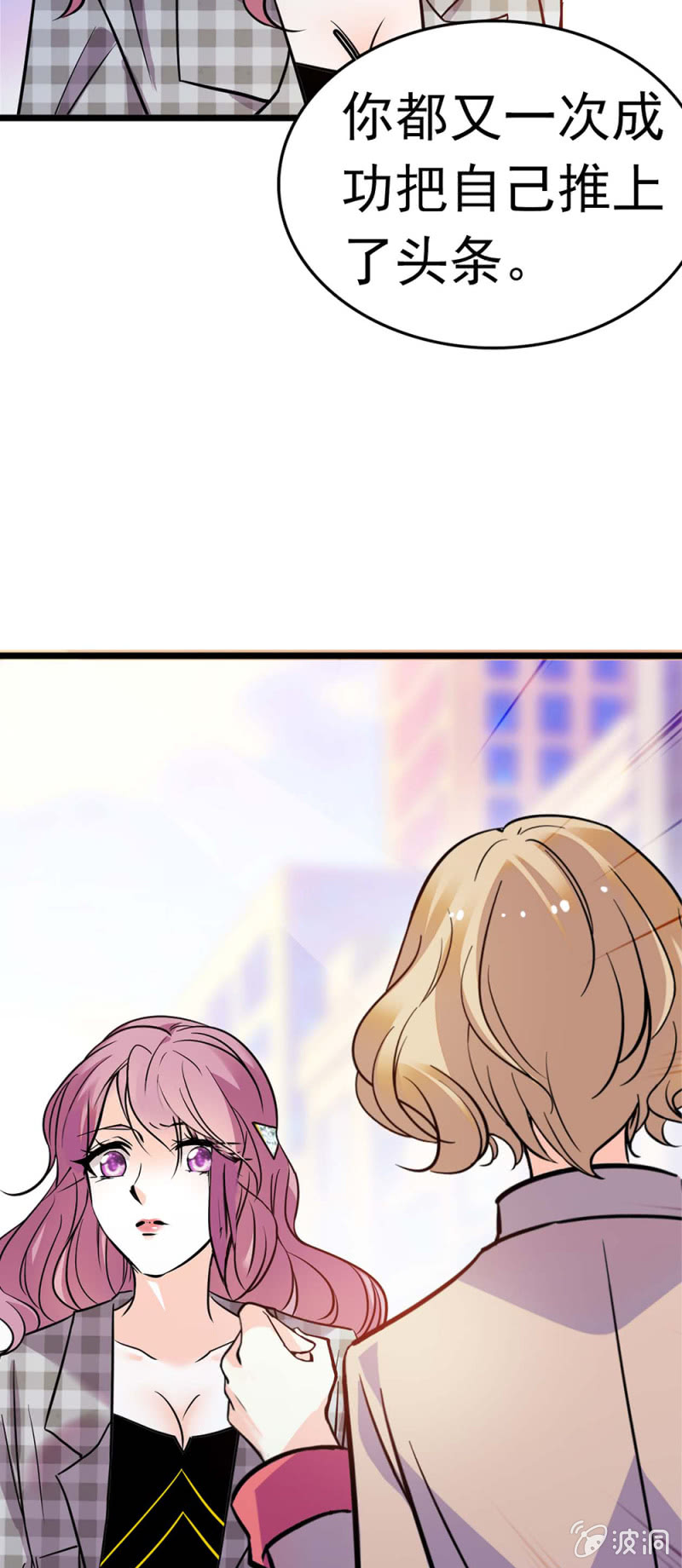 (Ⅱ)051上门踢馆72