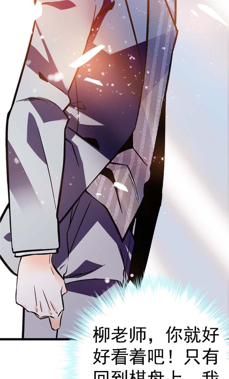(Ⅱ)057人机大战41