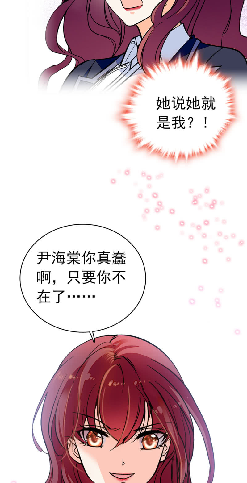 (Ⅱ)029.噩梦再临33