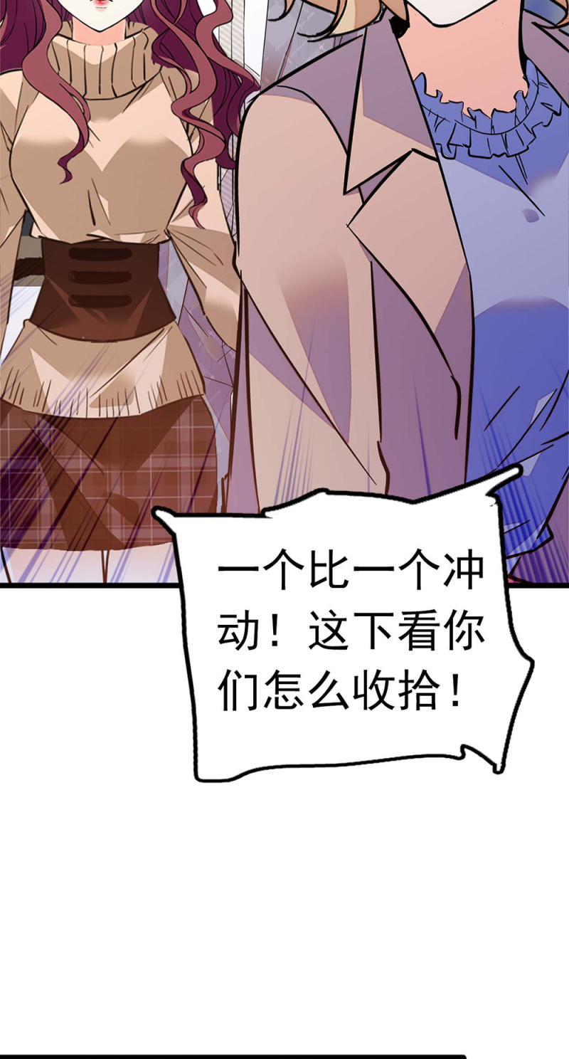 (Ⅱ)051上门踢馆62