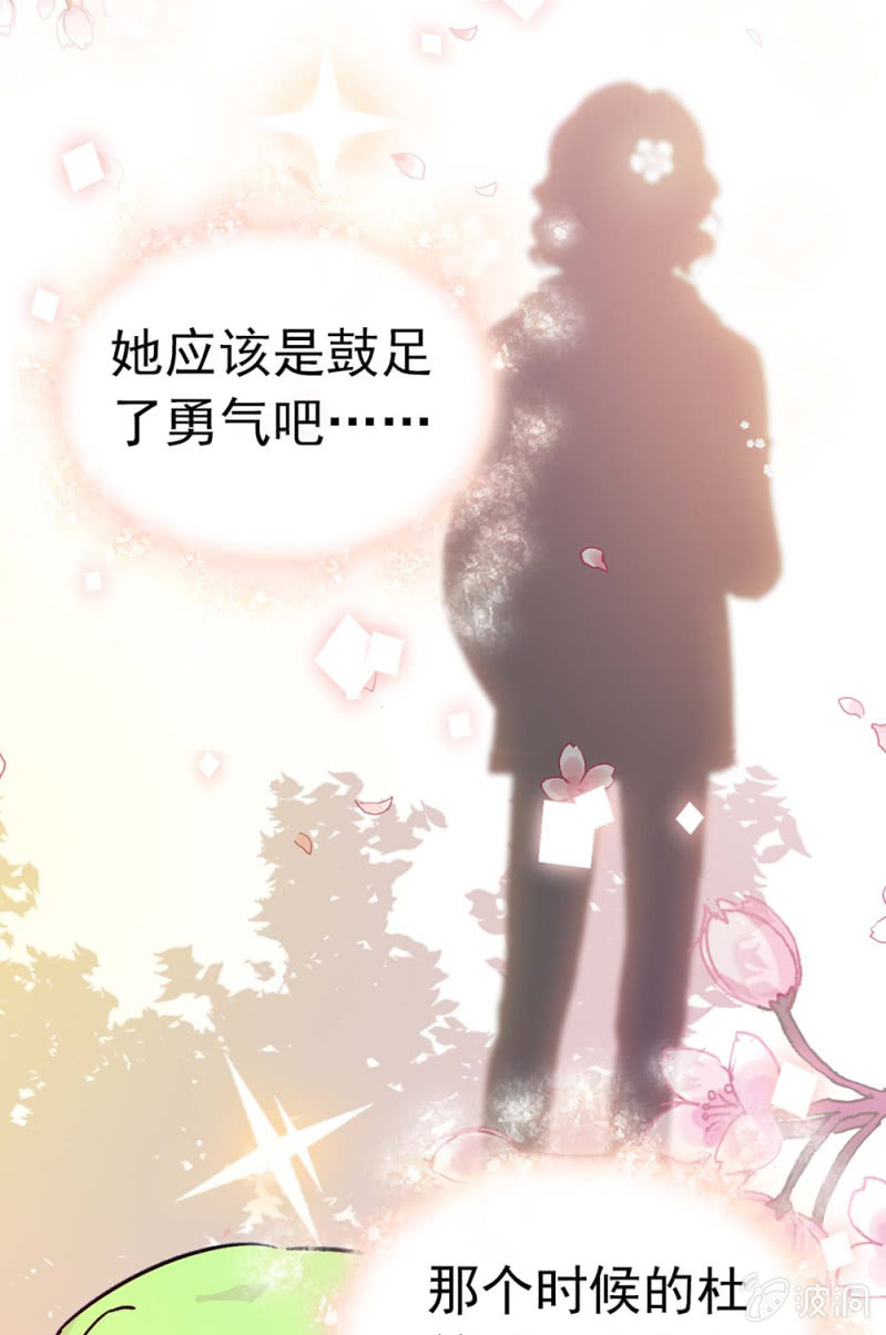 (Ⅱ)035.善变的人48