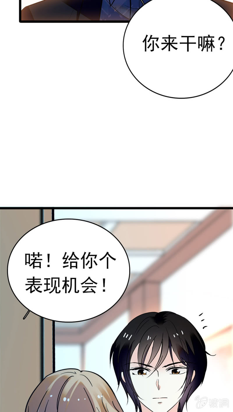 (Ⅱ)047 痛苦的根源32