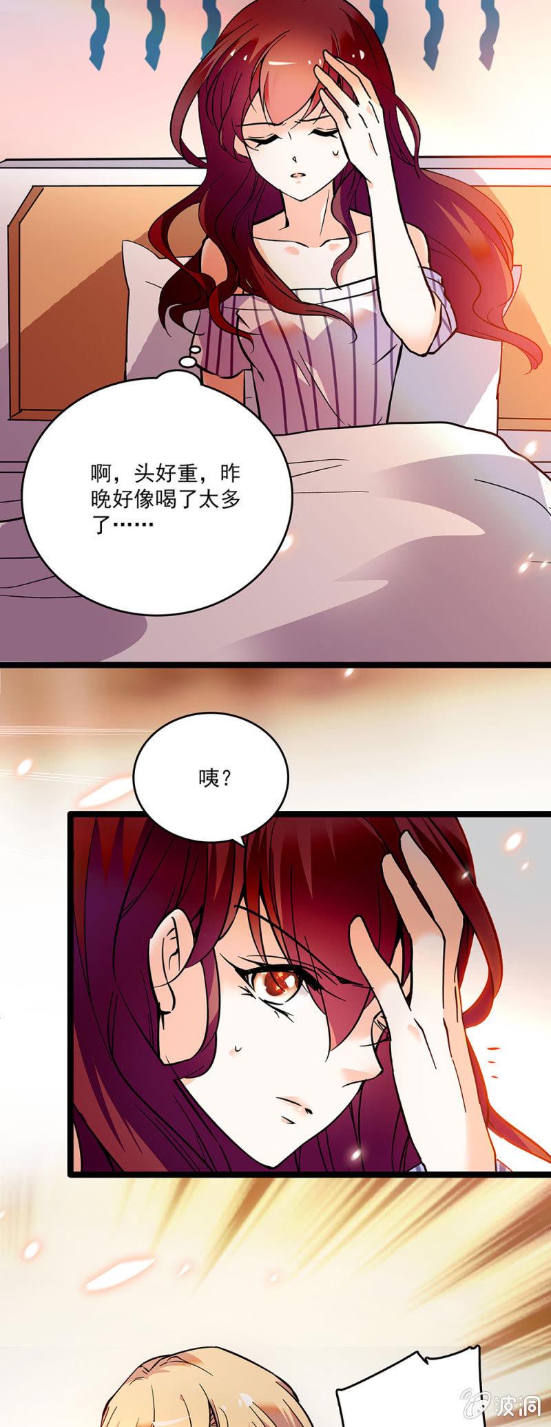 第二十四话 借力打力，敲山震虎1