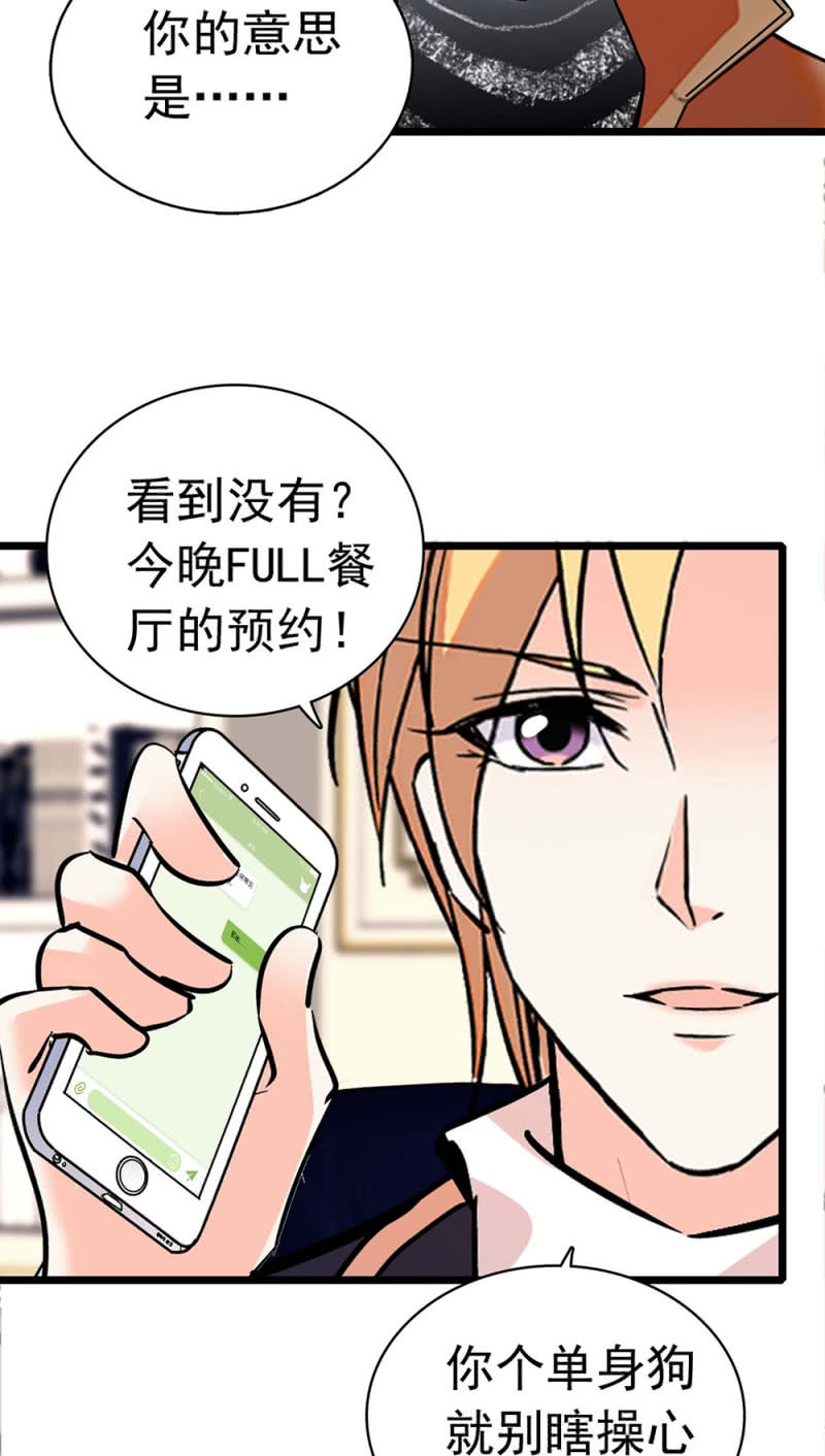 (Ⅱ)031.纪念日21