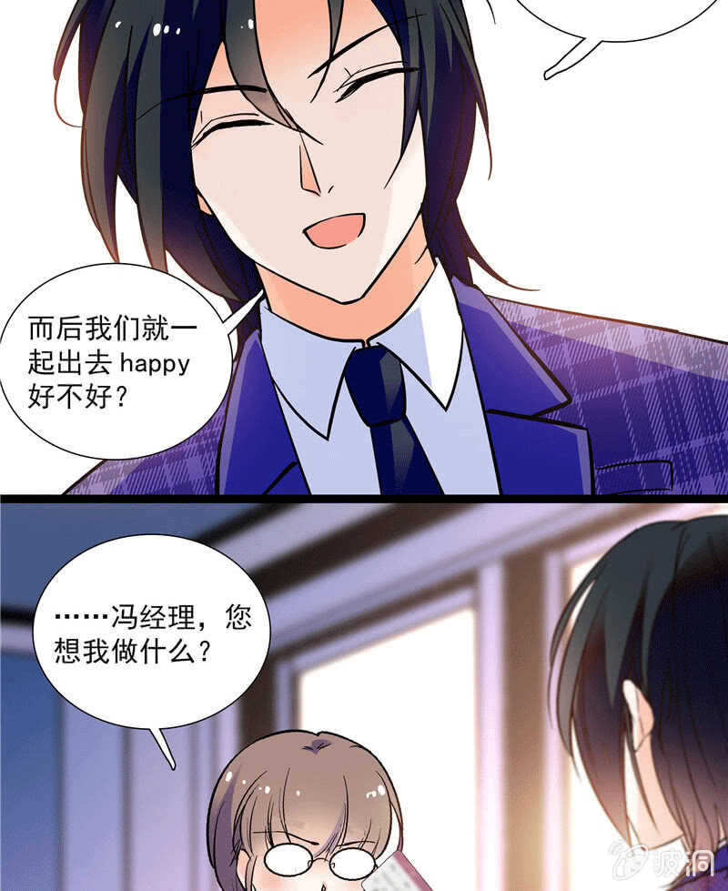 第一百话 螳螂捕蝉6