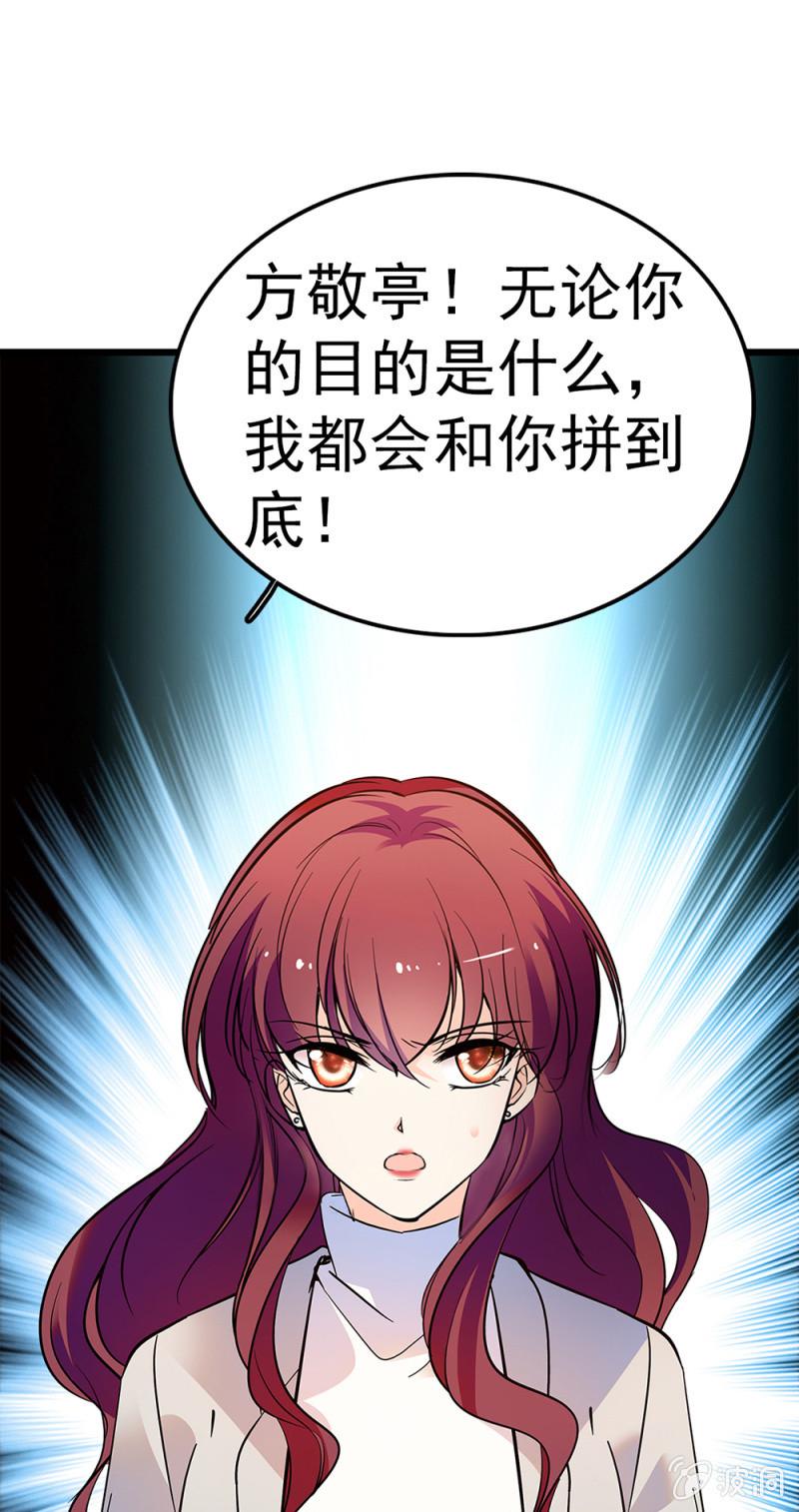 (Ⅱ)072残酷的过往24