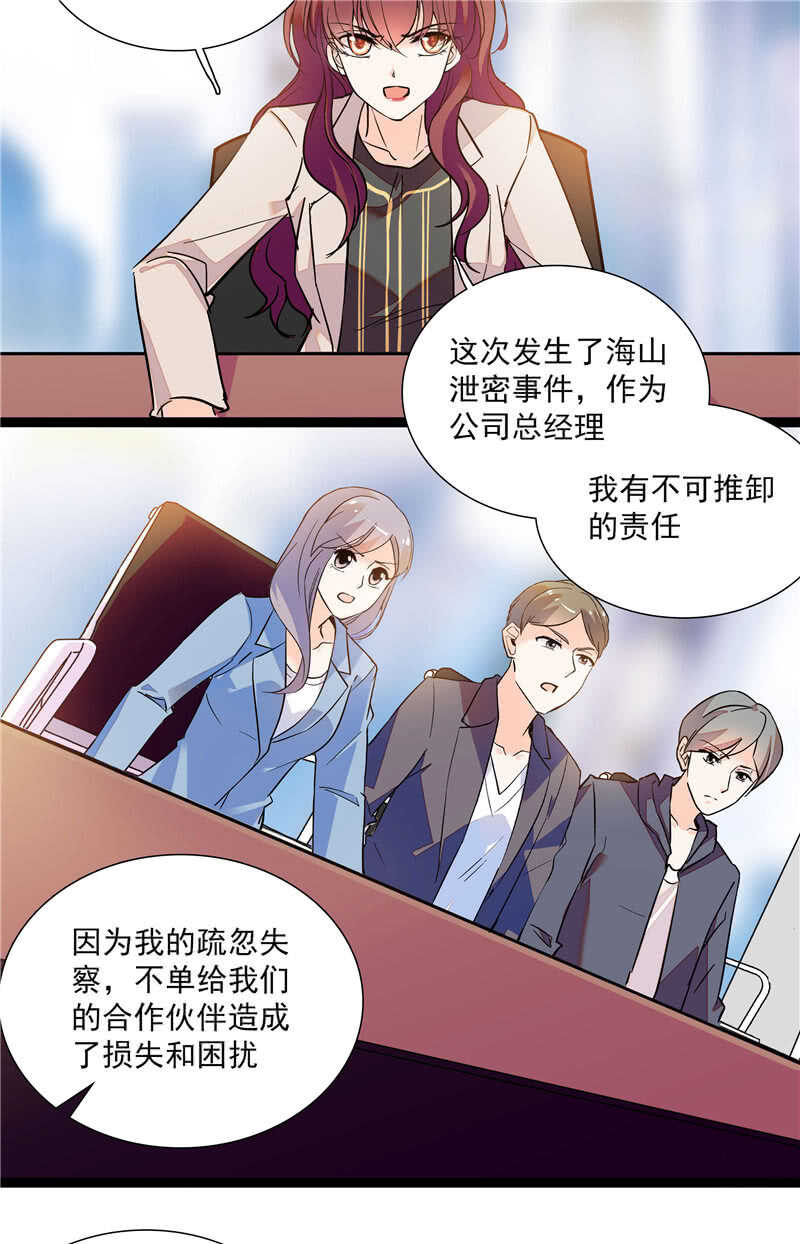 第七十九话 亡羊补牢1