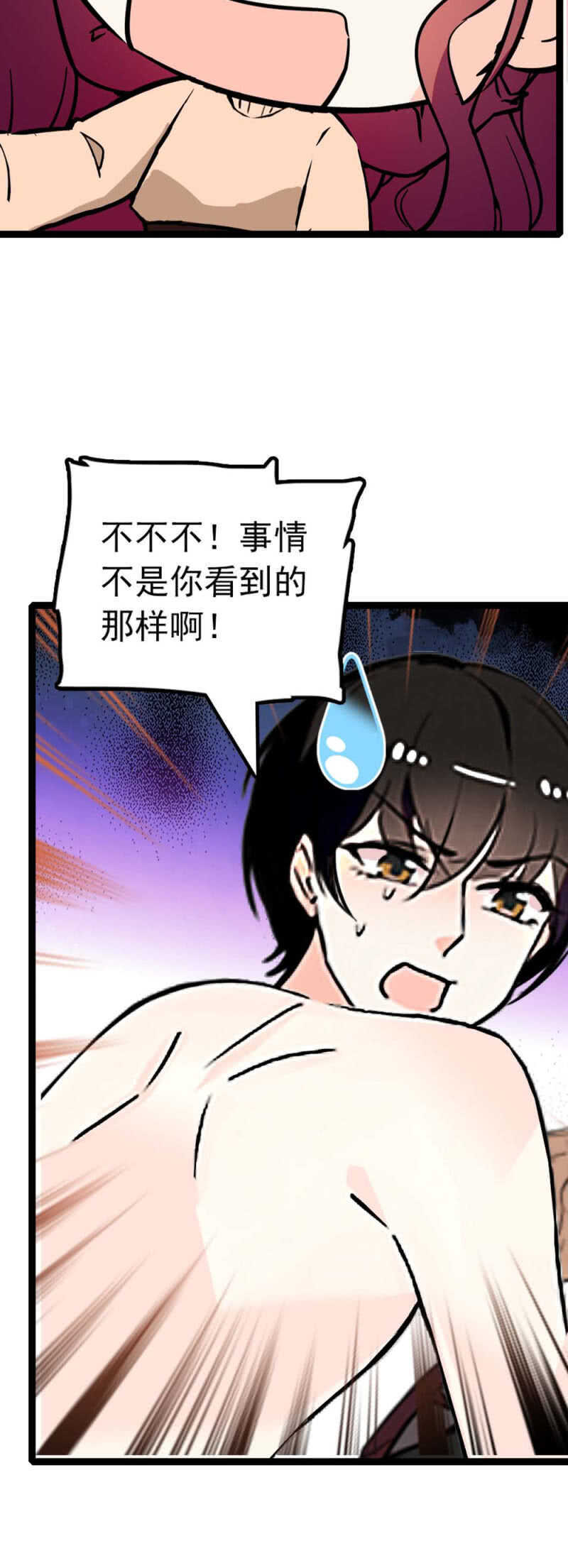 (Ⅱ)010.孤男寡女21