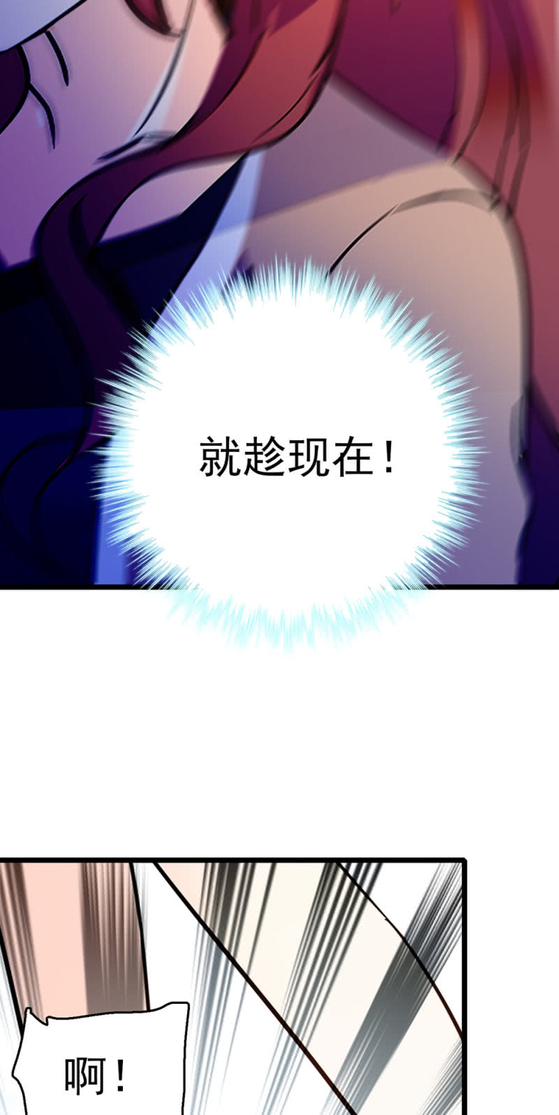 (Ⅱ)048 分裂37