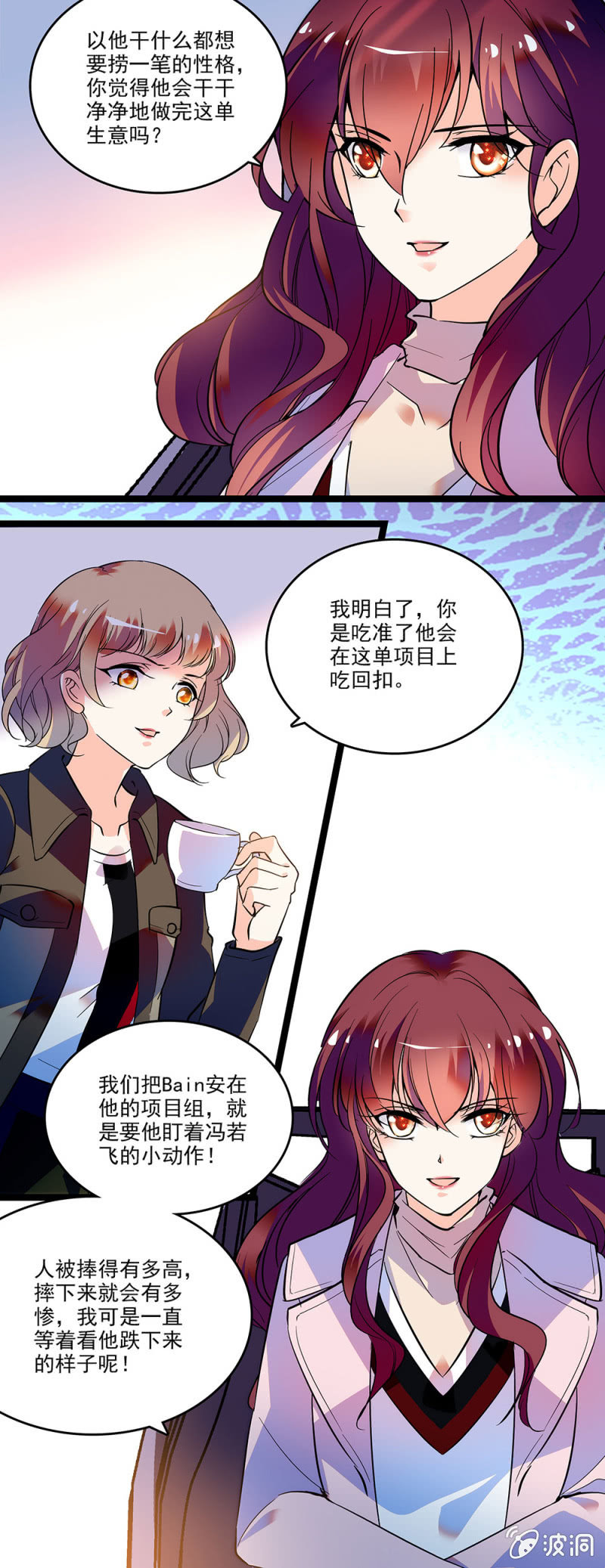 第三十三话 还不能太急8